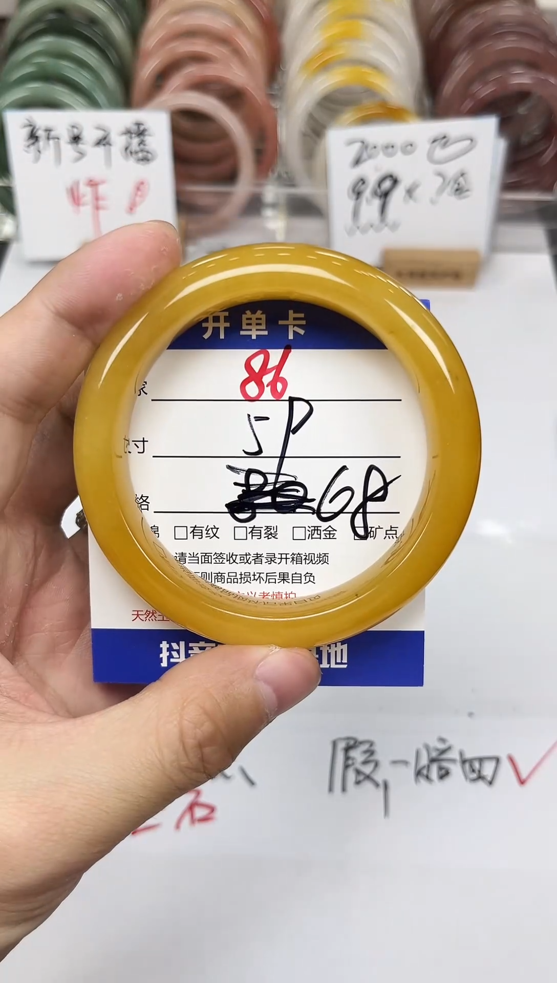未镶嵌手镯石英质玉86-59