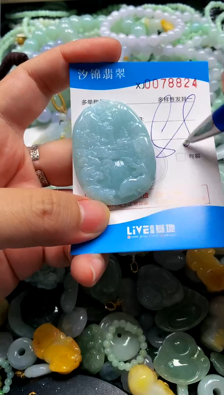 颈饰未镶嵌翡翠闪购商品0078824