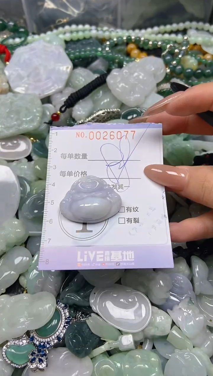 【闪购商品】翡翠颈饰未镶嵌闪购0026077