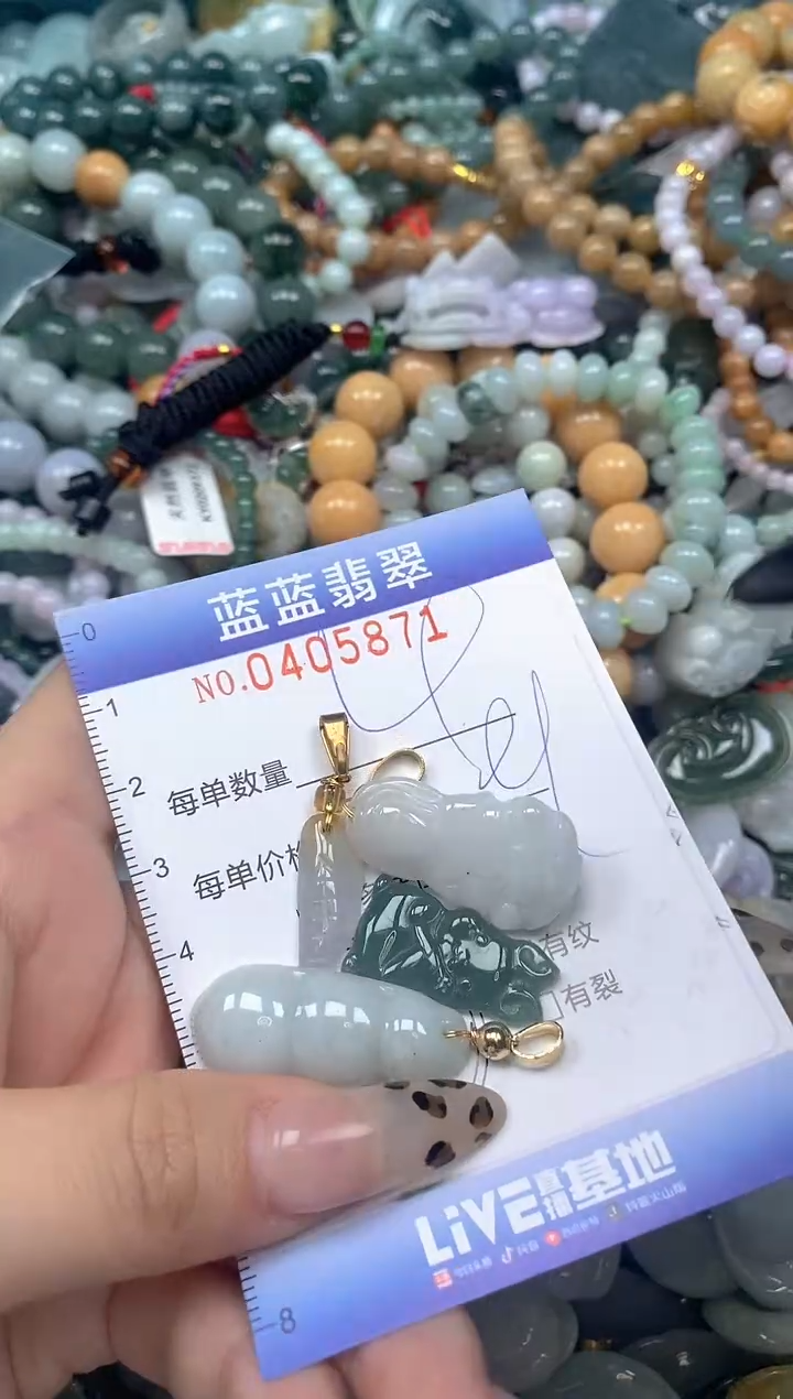 颈饰未镶嵌翡翠闪购0405871