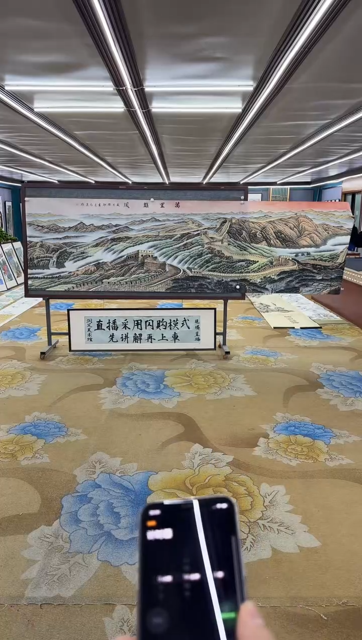 【闪购商品】绘画 绘画Y-王红兵-小丈二-山水画