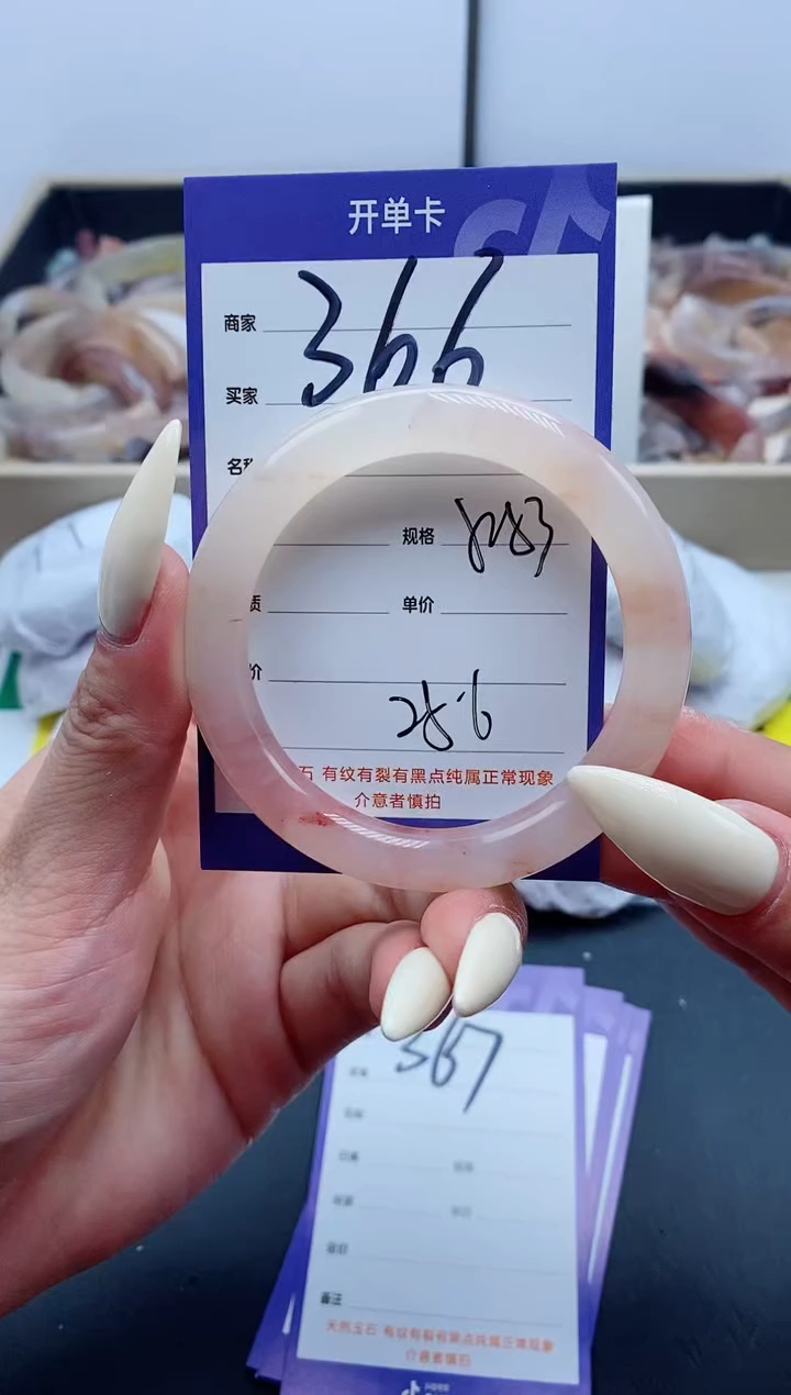 【闪购商品】石英质玉（金丝玉）手镯未镶嵌366-52