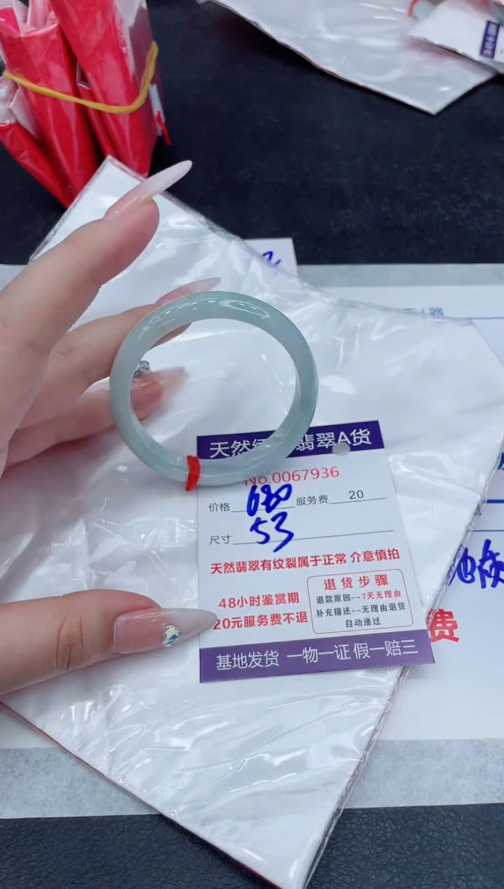 【闪购商品】翡翠手镯未镶嵌888888888888