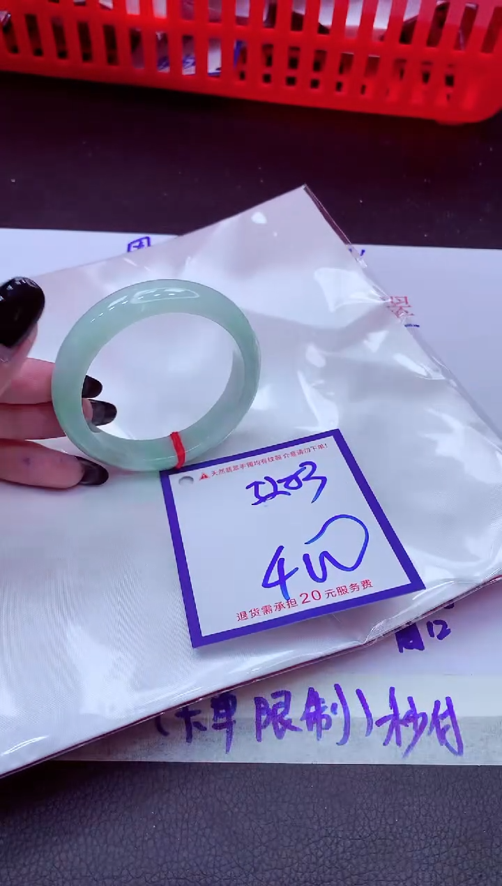 翡翠手镯未镶嵌11111111