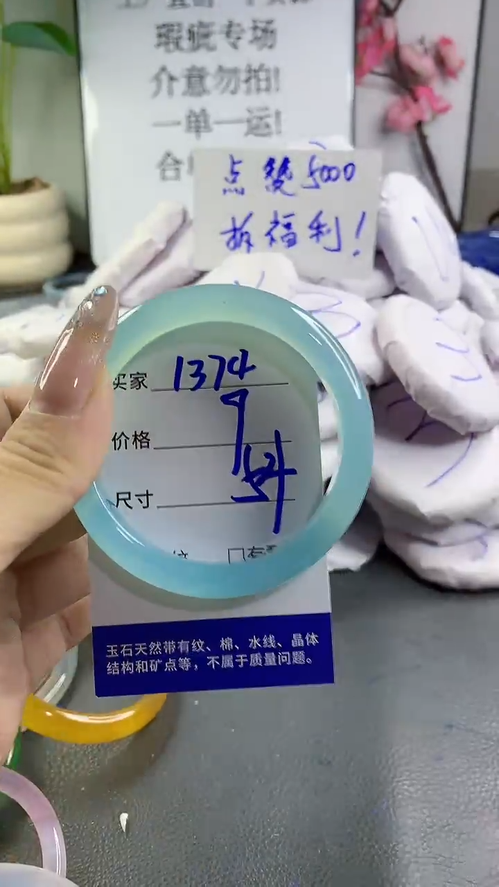玛瑙/玉髓手镯未镶嵌1374