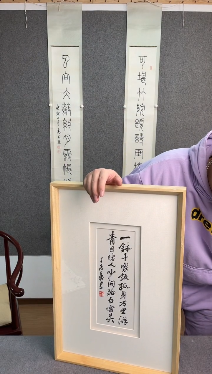 【闪购商品】书法丁老师书法作品
