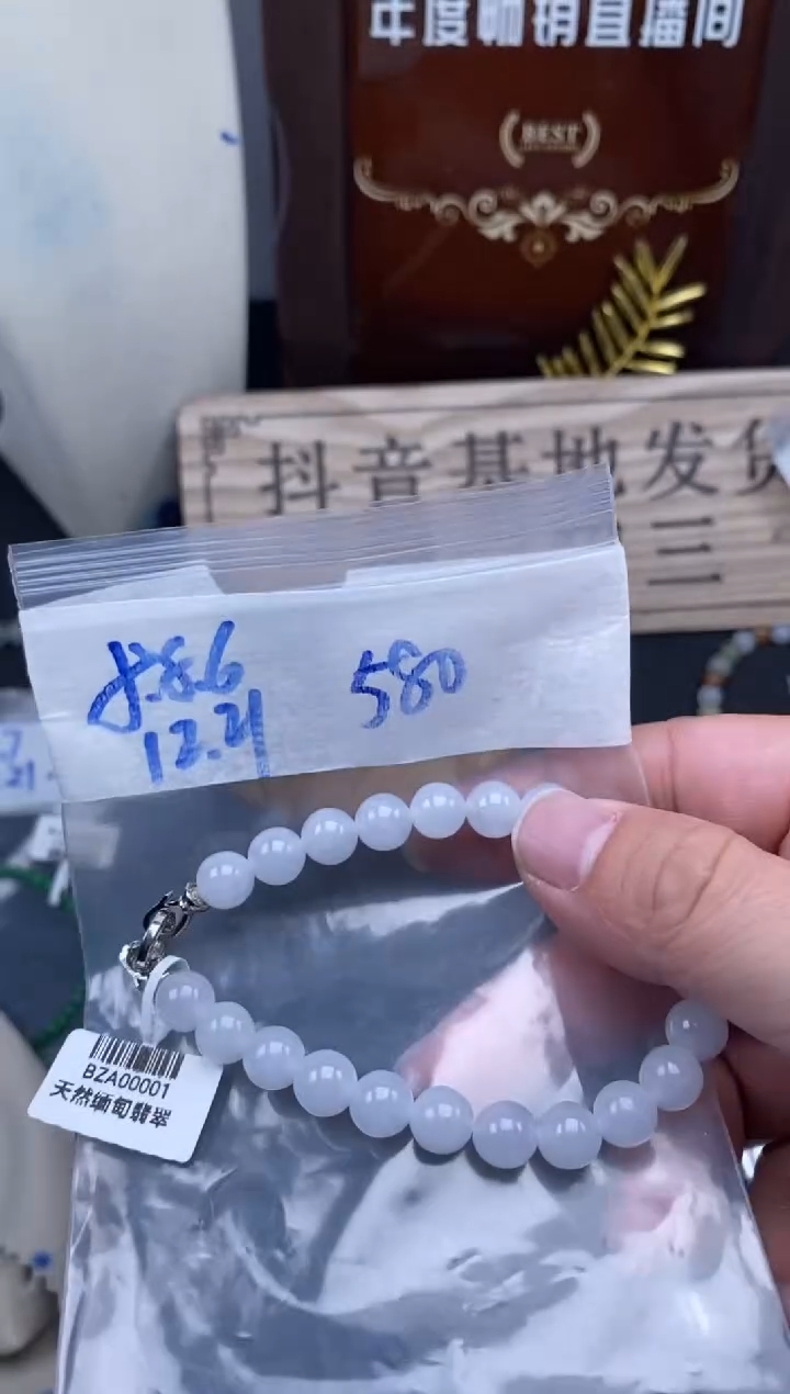 未镶嵌定制翡翠天然缅甸翡翠珠子