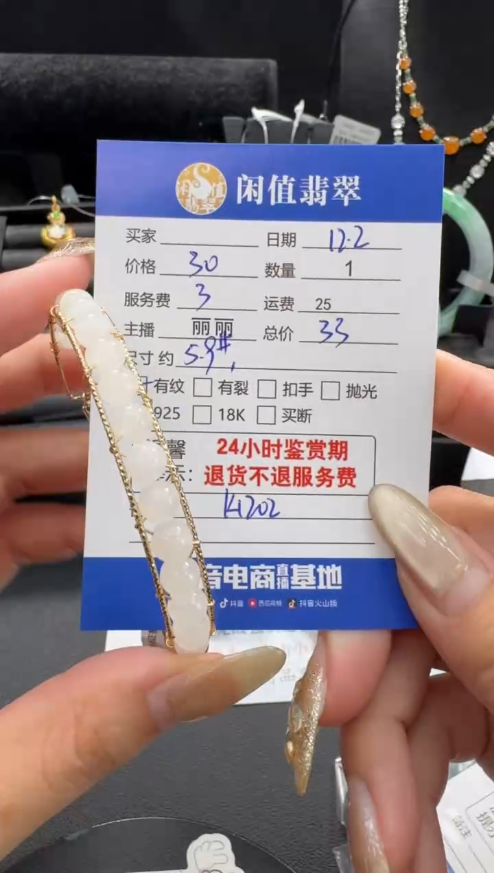 未镶嵌手镯和田玉和田玉手镯