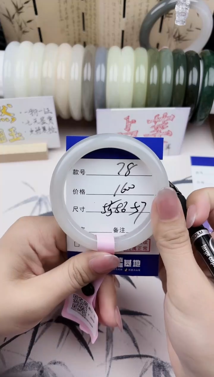 【闪购商品】和田玉手镯未镶嵌78