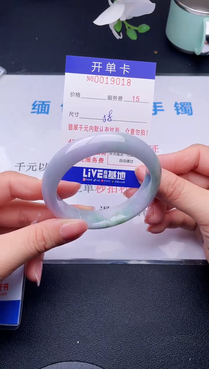 【闪购商品】翡翠手镯未镶嵌18天然翡翠A货