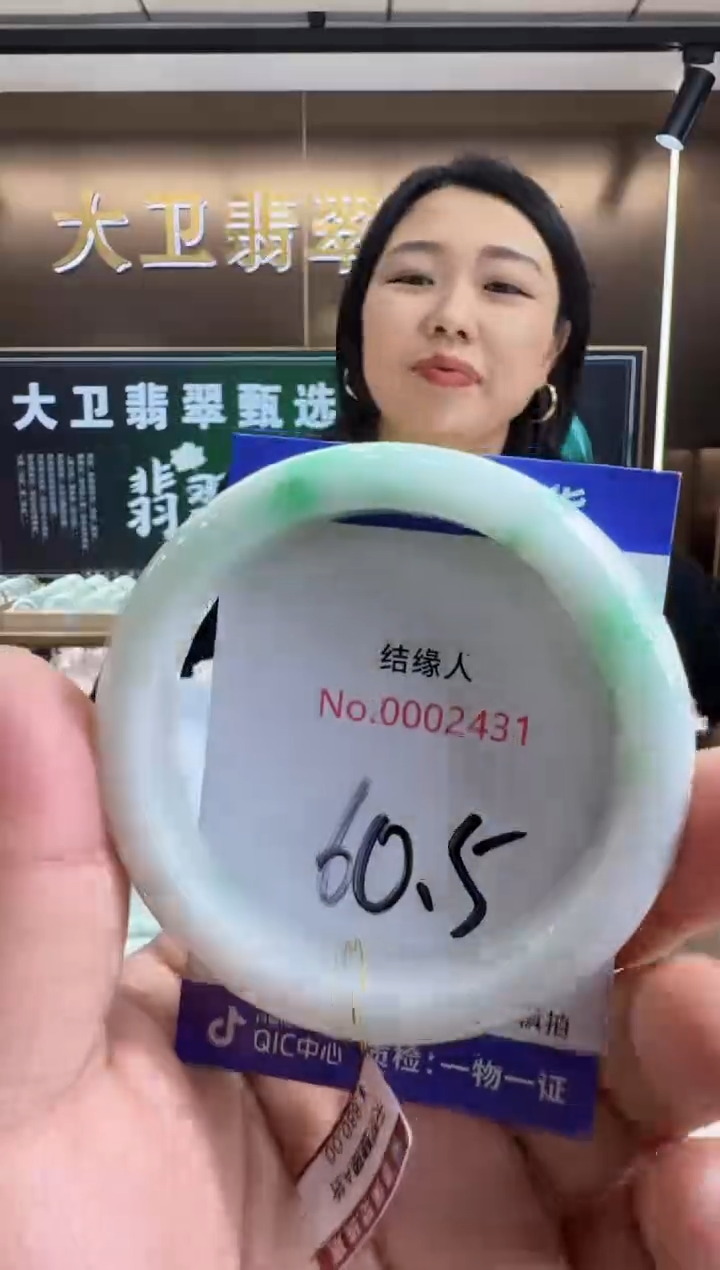 未镶嵌手镯翡翠天然缅甸a货