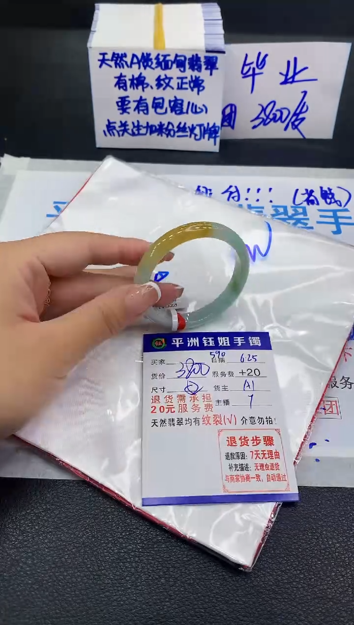 翡翠手镯未镶嵌1111111111