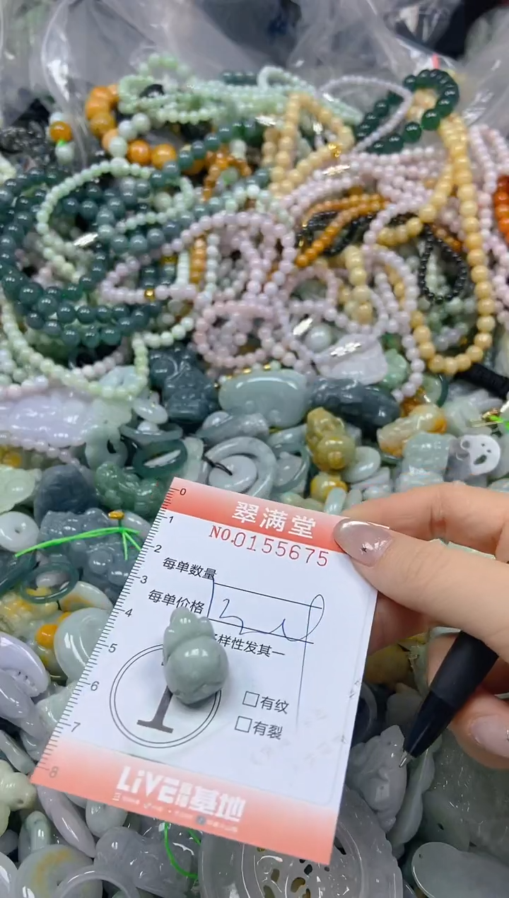 翡翠未镶嵌颈饰闪购0155675