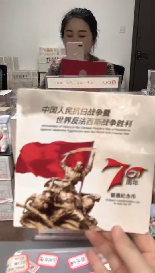 【闪购商品】其他普通金属指定链接抗币册.5留-OO-5001