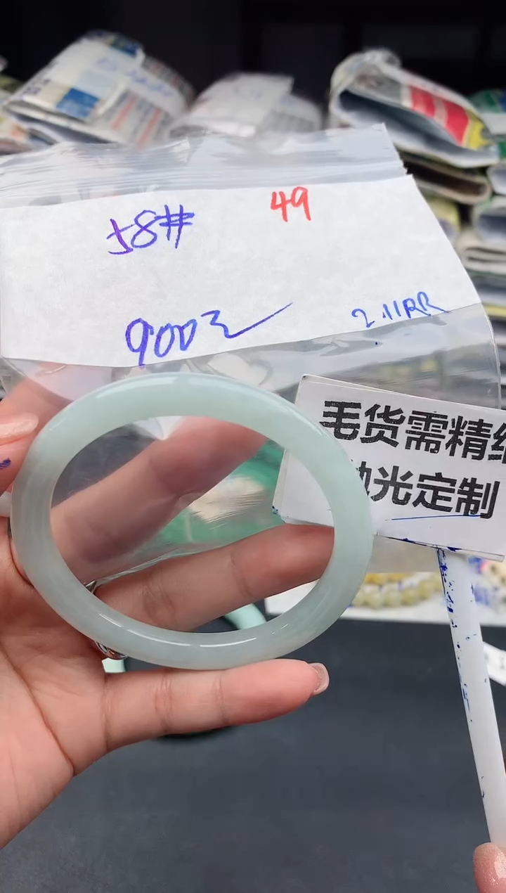 【闪购商品】定制翡翠未镶嵌49毛货需精细抛光多样性1件900元