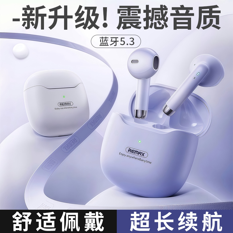 适用sony/索尼2024年新款无线蓝牙耳机主动降噪震撼音质原装正品