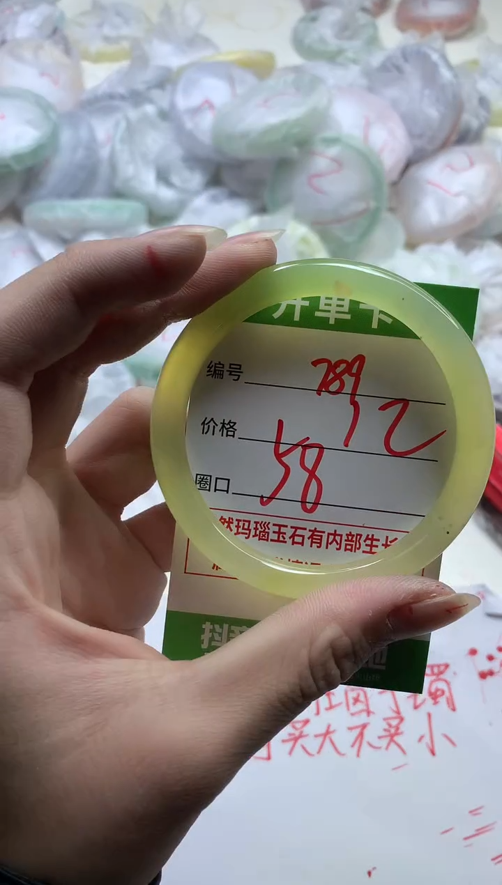 【闪购商品】玛瑙/玉髓手镯合金789