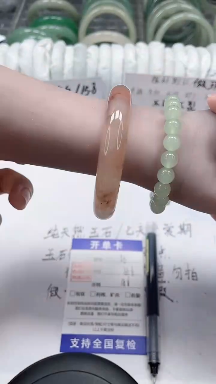 未镶嵌手镯石英质玉26-55/56