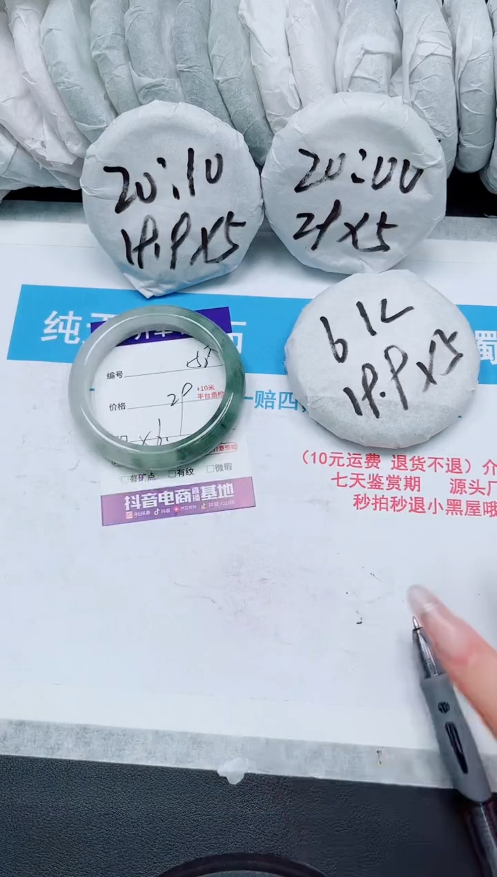 【闪购商品】石英质玉手镯未镶嵌158