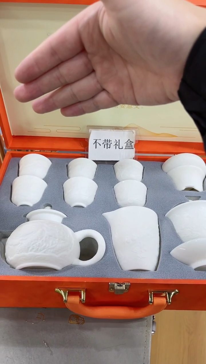 【闪购商品】展宏茶具展宏茶具@A-