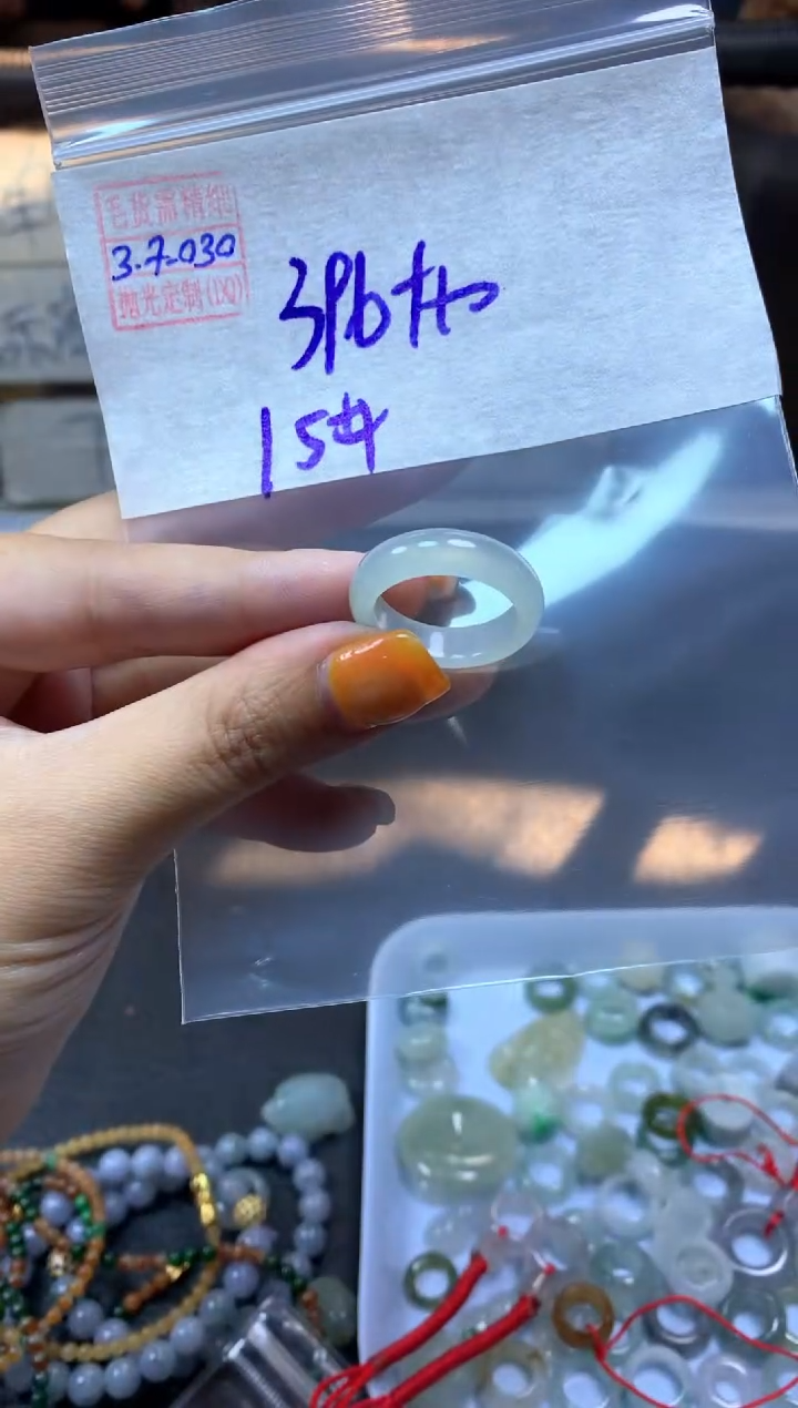 【闪购商品】定制翡翠未镶嵌翡翠406元15#毛货需精细抛光030