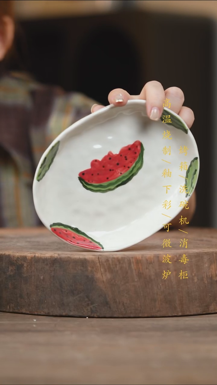瓷片景德镇高温釉下彩（食品级）