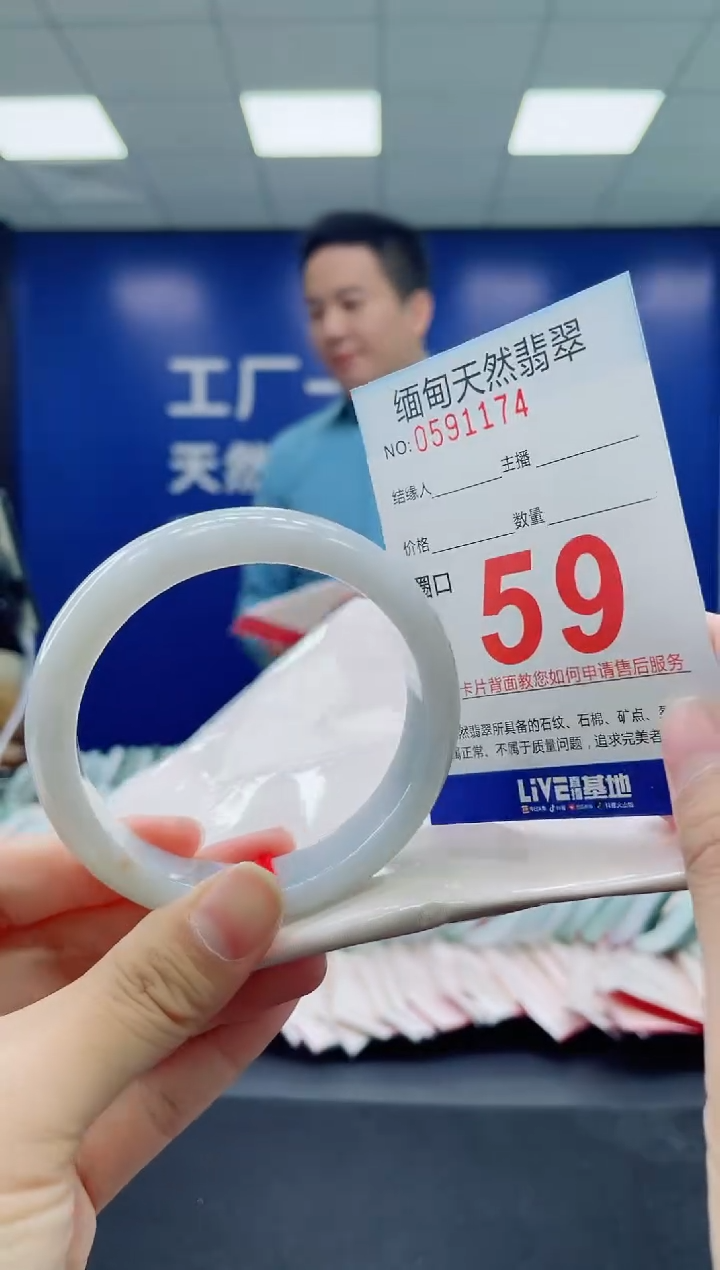 未镶嵌手镯翡翠天然翡翠手镯