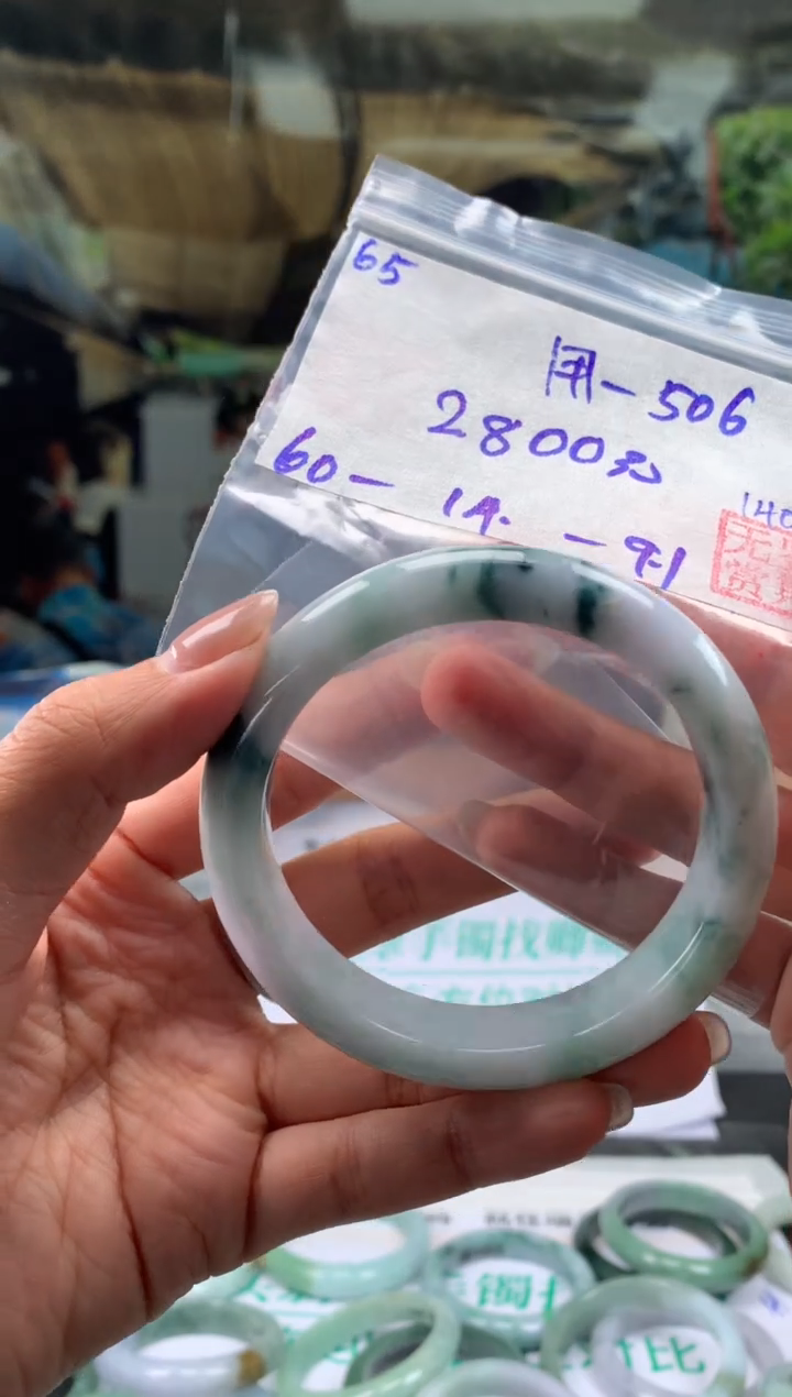 【闪购商品】翡翠手镯未镶嵌翡翠手镯 下单联系小耳机#65