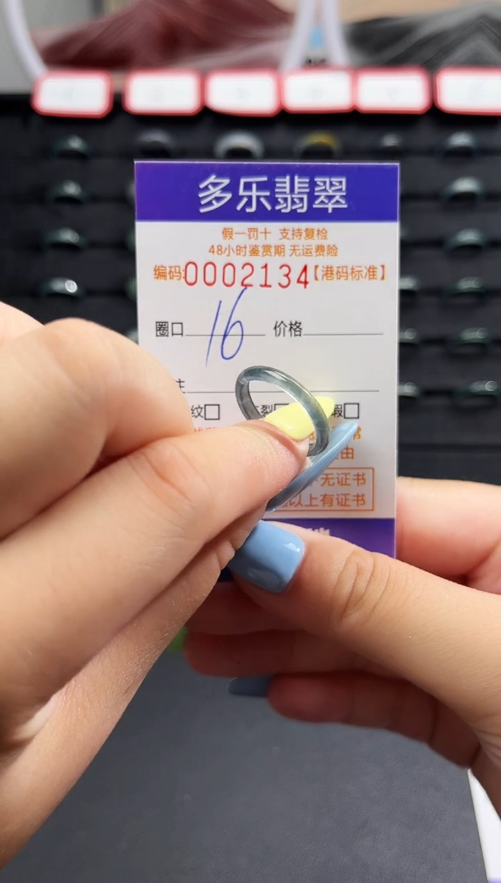 未镶嵌戒圈翡翠天然A货翡翠戒圈