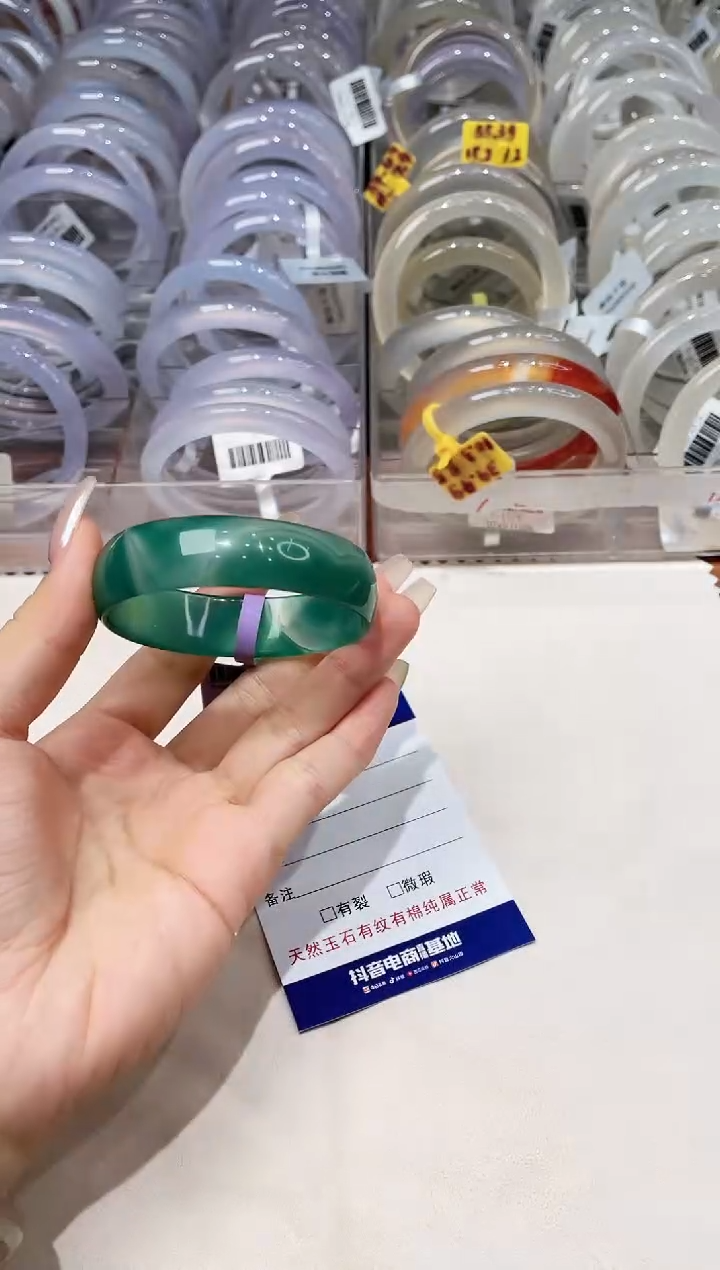 玛瑙/玉髓手镯未镶嵌73