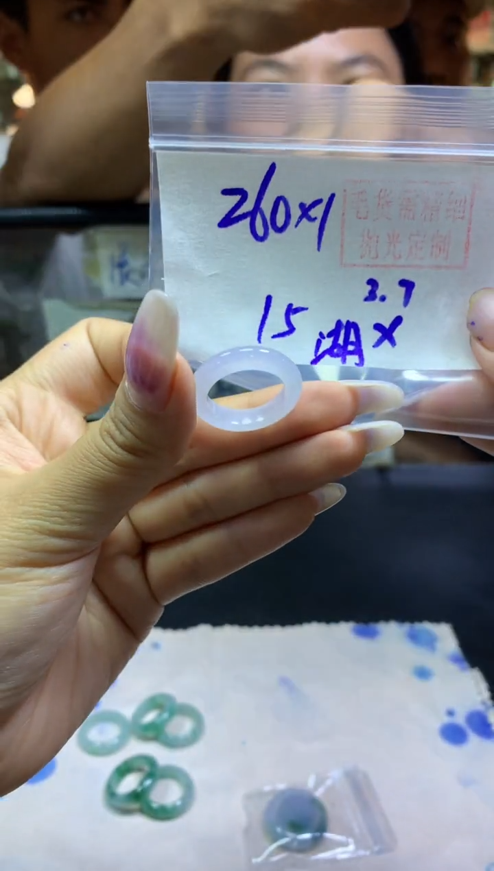 【闪购商品】定制翡翠未镶嵌戒圈#260元-毛货需精细抛光