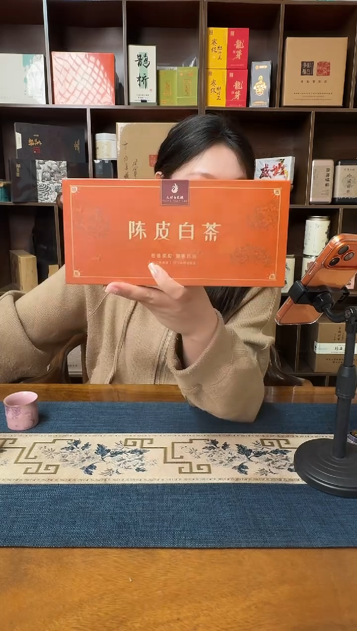 太姥白天鹅 陈皮寿眉