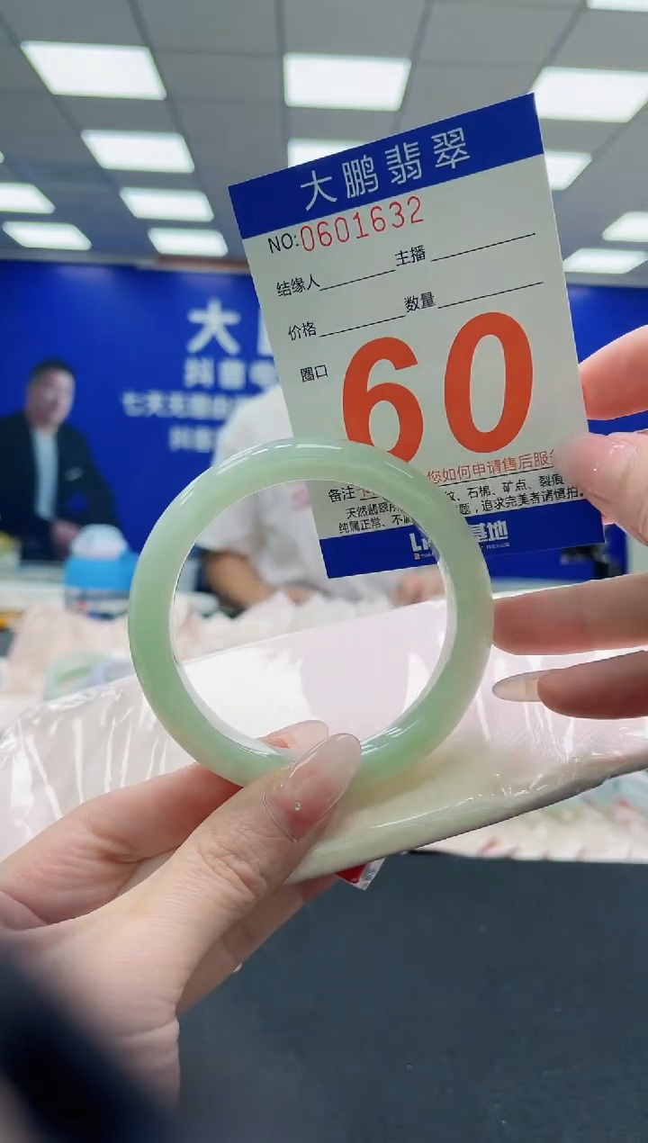 未镶嵌手镯翡翠AAAAAAAAAAAAAAAAAA