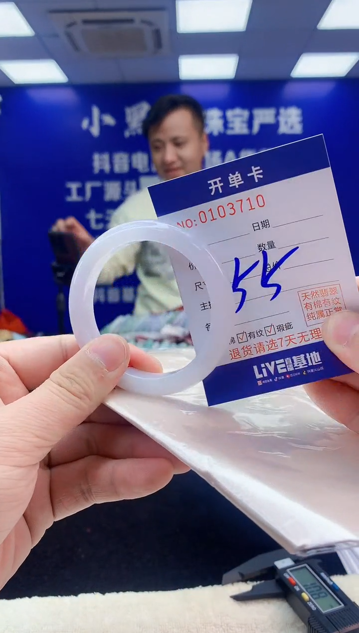 【闪购商品】翡翠手镯未镶嵌6翡翠A货手镯