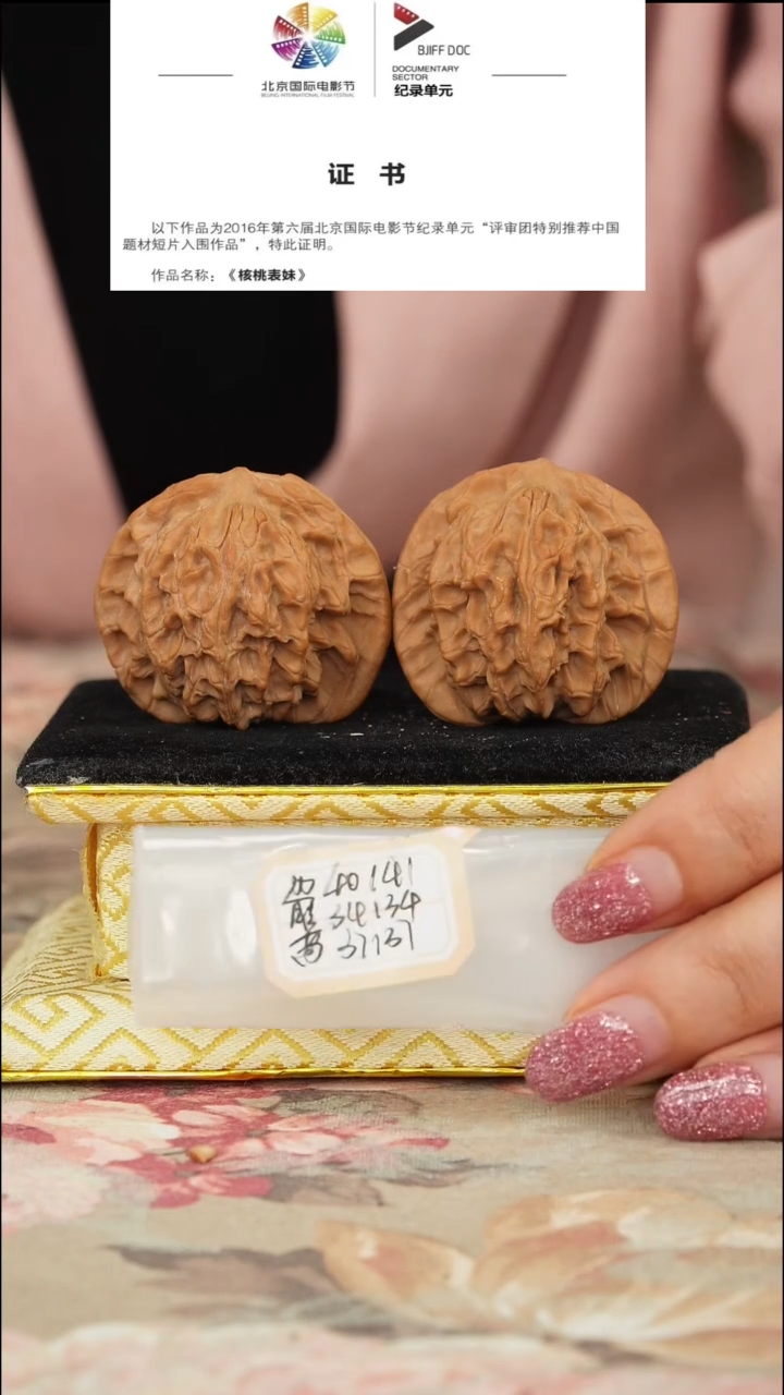 文玩核桃把件一代宽边狮子头