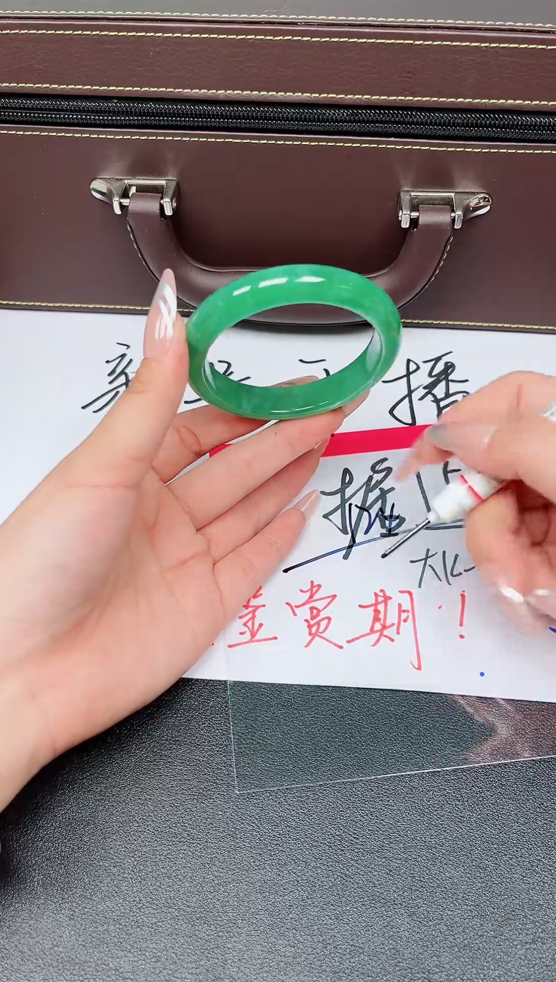 一物一拍断码处理编号--124