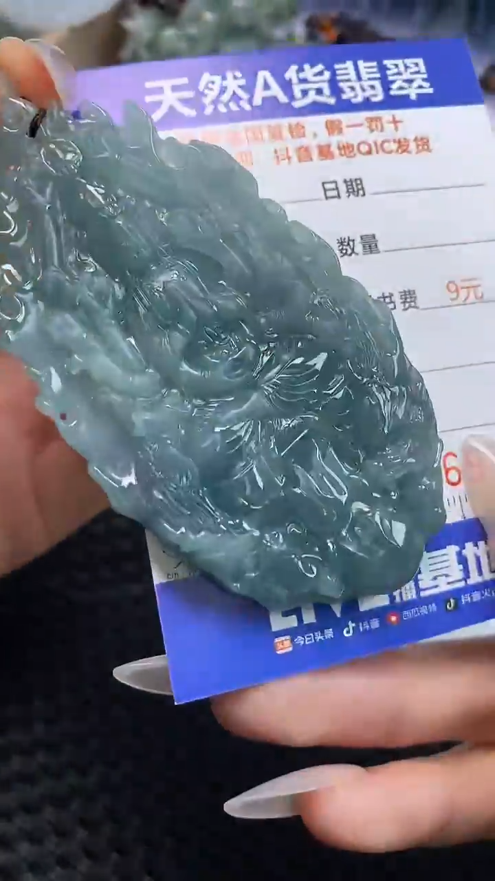 【闪购商品】翡翠颈饰未镶嵌A货翡翠9264