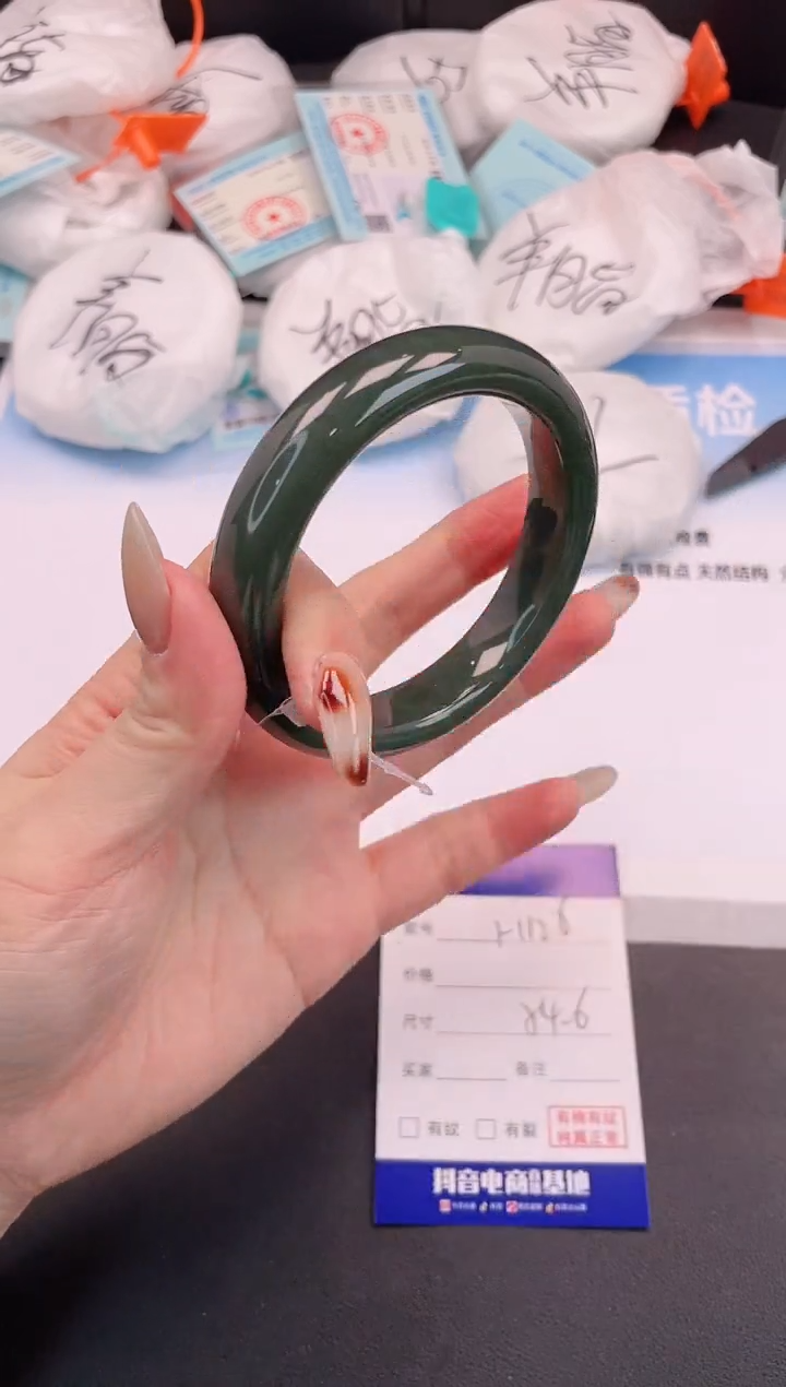 未镶嵌手镯和田玉H126+58