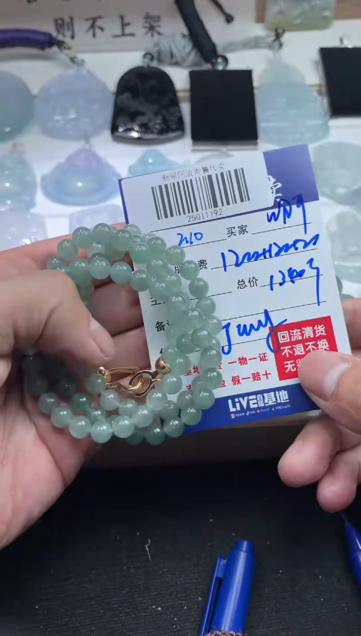 【闪购商品】定制翡翠未镶嵌25011192