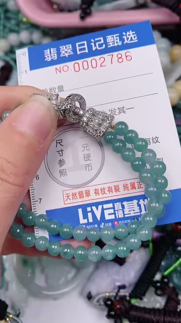 【闪购商品】翡翠颈饰未镶嵌00002786