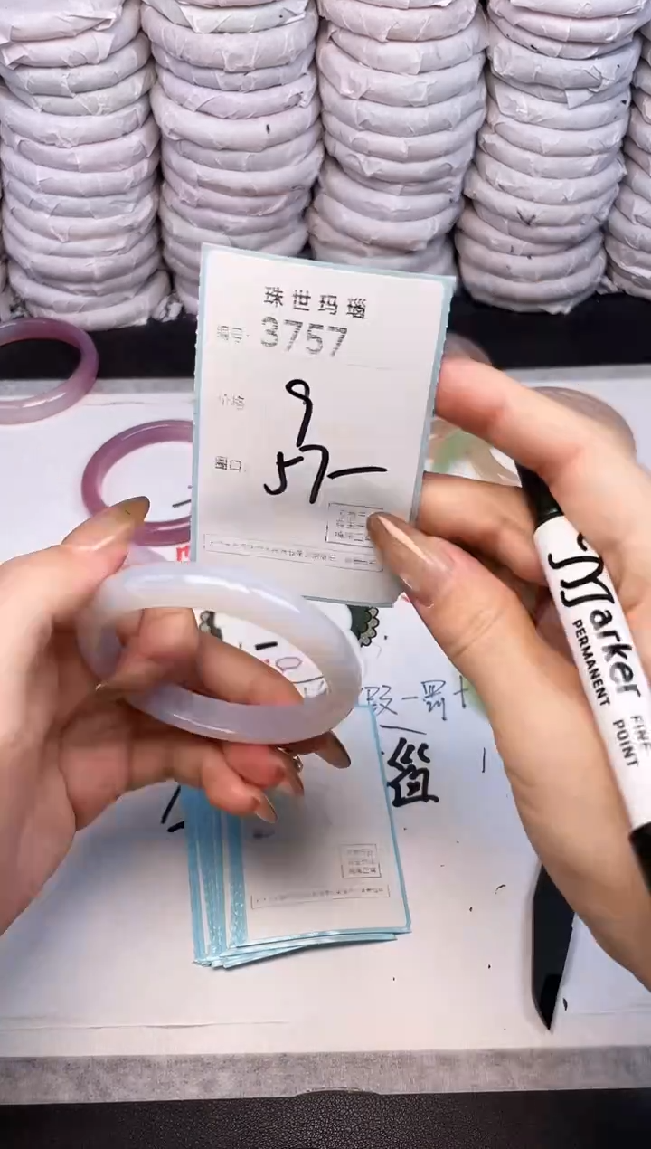 手镯玛瑙/玉髓未镶嵌3757