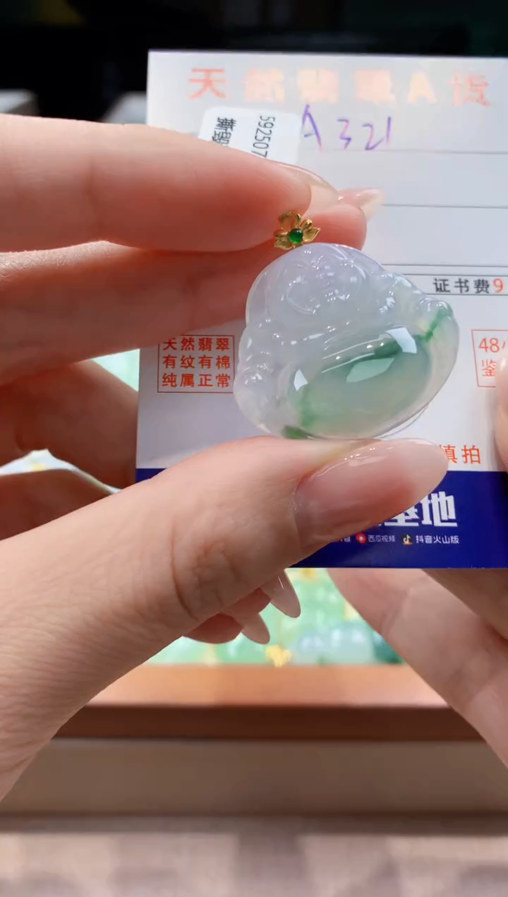 翡翠18K金镶嵌颈饰天然缅甸a货翡翠