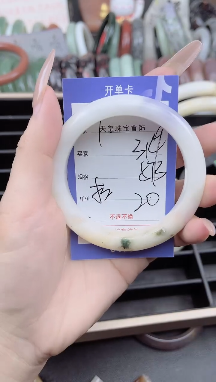 未镶嵌手镯石英质玉314