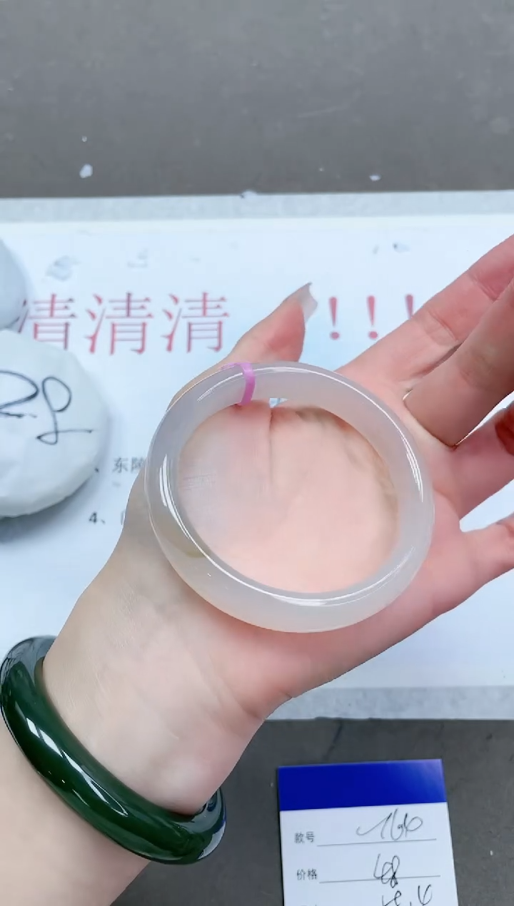 【闪购商品】石英质玉手镯未镶嵌13T64-58