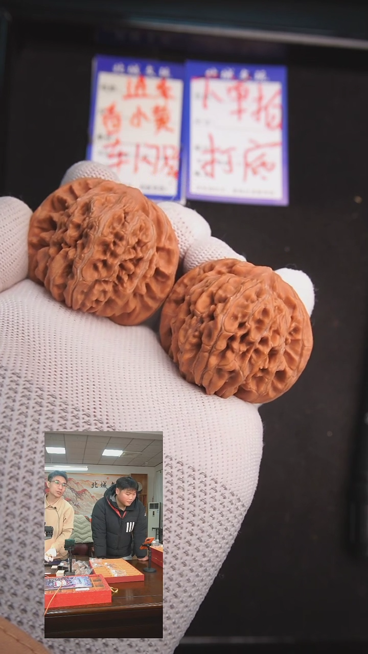 【闪购商品】文玩核桃把件19号45四座楼  全品