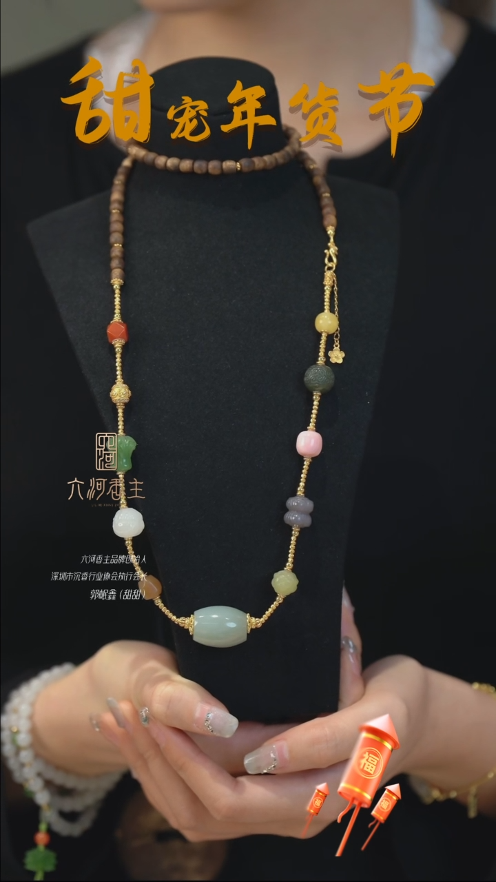 【闪购商品】和田玉项链未镶嵌和田玉特色设计款项链（多样性发其一