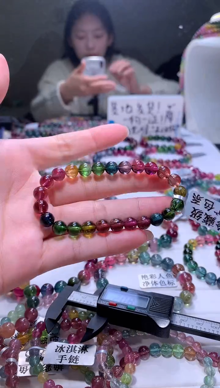 【闪购商品】碧玺手链未镶嵌A84【天然碧玺】