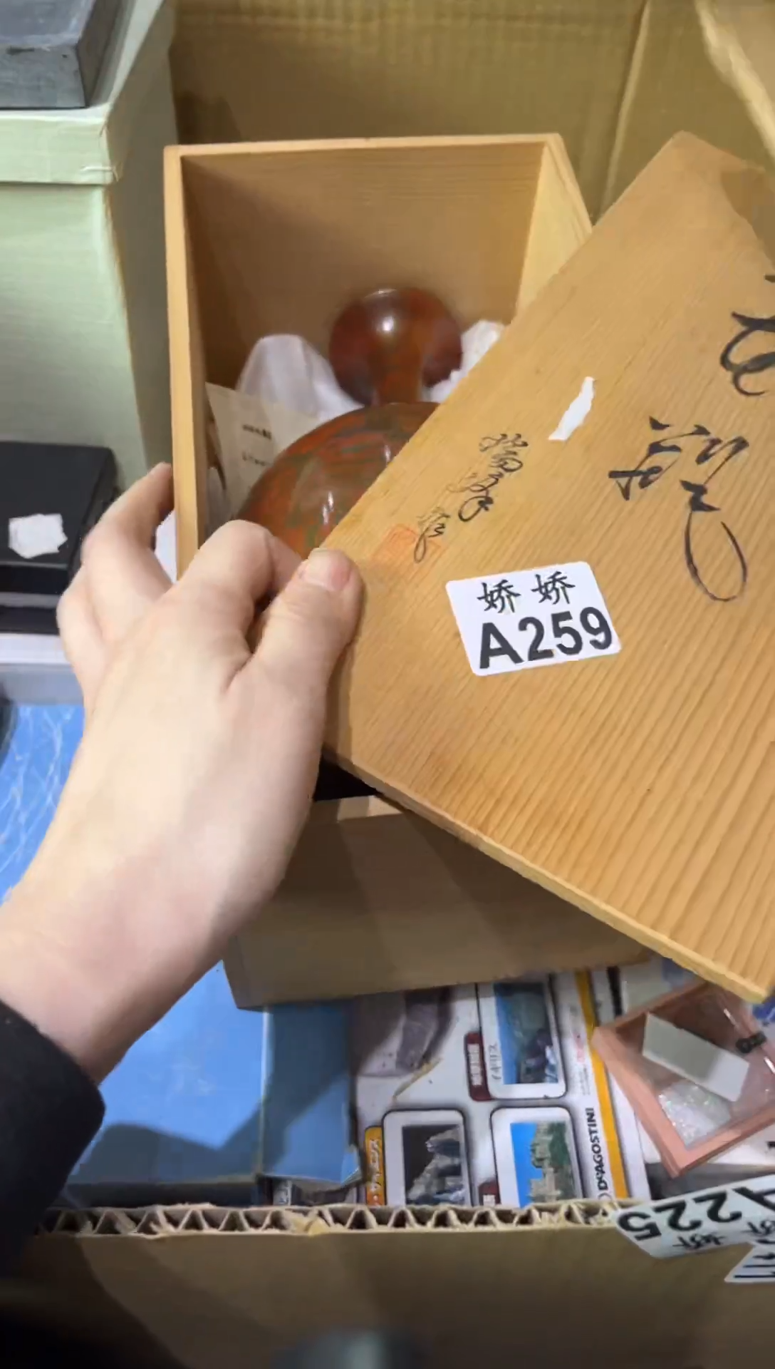 瓷片清**月259 清风明月 清风明月