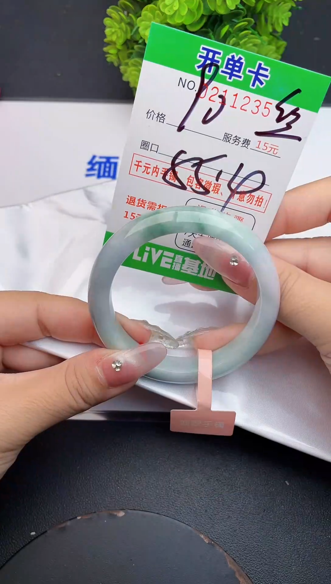 未镶嵌手镯翡翠35天然翡翠A货