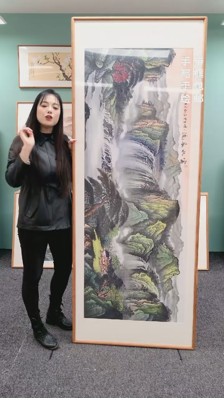 【闪购商品】国画山水富水长流210*80张见召